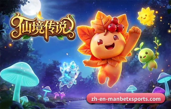 万博体育 APP 深度功能